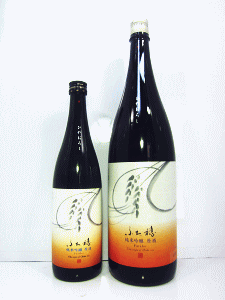 ふた穂 雄町 純米吟醸原酒 ひやおろし|長龍酒造