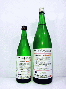 長龍 大和 秋津穂 純米 無濾過生原酒|長龍酒造