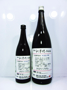 長龍 大和 秋津穂 純米 無濾過火入生原酒|長龍酒造