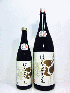 花巴 弓弦葉 純米大吟醸 無濾過生原酒|美吉野醸造