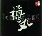 TARUMARU 速醸純米 SPECIAL EDITION|美吉野醸造