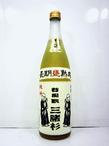 みむろ杉 菩提もと 純米 九年甕熟成|今西酒造