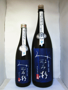 みむろ杉 純米吟醸 山田錦 無濾過生原酒|今西酒造