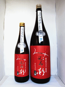 みむろ杉 特別純米 辛口 露葉風 無濾過生原酒|今西酒造