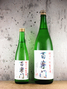 百楽門 純米吟醸 レインボー 生原酒|葛城酒造