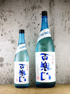 百楽門 裏爽夏 生原酒|葛城酒造