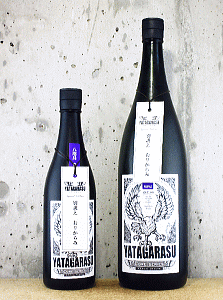 YATAGARASU CORE PURPLE �������b�k���{�X