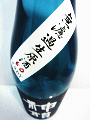 神韻 純米酒 青 無濾過生原酒|増田酒造