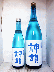 神韻 純米酒 無濾過生酒 ブルーラベル|増田酒造