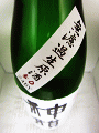 神韻 純米酒 無濾過生原酒|増田酒造