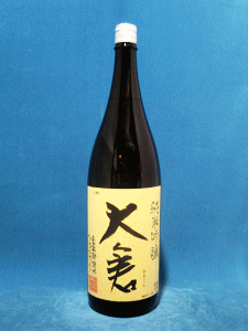 大倉本家|大倉 純米吟醸 ひのひかり 無濾過 火入れ原酒