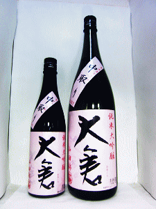 大倉 純米大吟醸 山田錦 無濾過生原酒 中取り|大倉本家