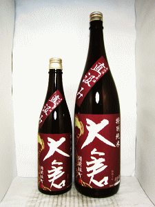 大倉 特別純米 雄町 無濾過生原酒|大倉本家