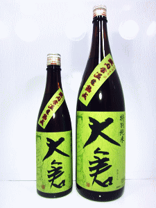 大倉 特別純米 オオセト 無濾過生原酒 蔵内常温熟成|大倉本家