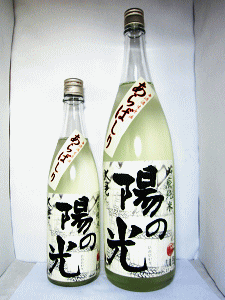 大倉 山廃純米 陽の光 あらばしり|大倉本家