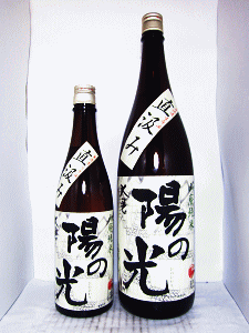 大倉 山廃純米 陽の光|大倉本家