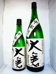 大倉 山廃特別純米 雄町 無濾過生原酒 中取り|大倉本家