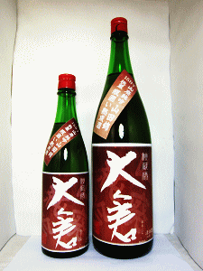 大倉本家|大倉 山廃純米吟醸 山田錦