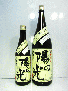 大倉 山廃純米 陽の光 奈良県産米 無濾過生原酒 直汲み |大倉本家