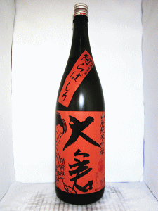 大倉 山廃純米吟醸 雄町 無濾過生原酒 あらばしり|大倉本家