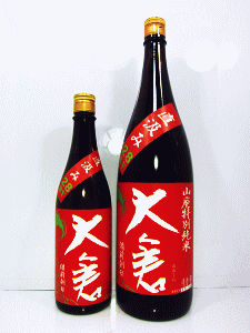 大倉 山廃特別純米 備前朝日 無濾過生原酒 直汲み|大倉本家