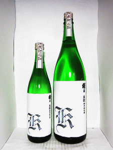 猩々 生もと 特別純米原酒 K|北村酒造