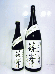 篠峯 純米大吟醸 生もと仕込生原酒|千代酒造