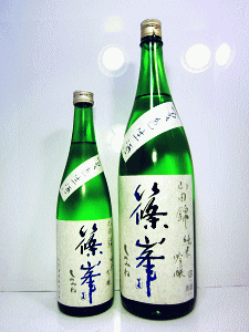 篠峯 純米吟醸 山田錦 夏色生酒|千代酒造
