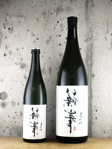 裏篠峯 甘口純米仕立 無濾過生原酒|千代酒造