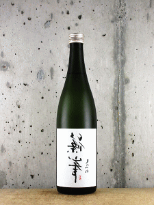 裏篠峯 甘口純米仕立 無濾過生原酒|千代酒造