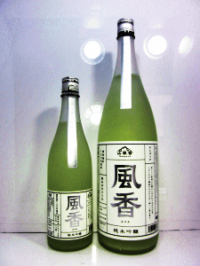 風香 純米吟醸 袋しぼり 生原酒|梅乃宿酒造