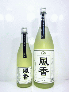 風香 純米 無圧採り 生原酒|梅乃宿酒造