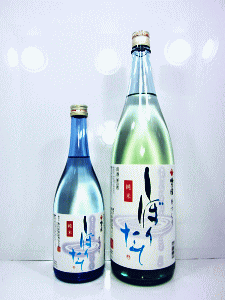 梅乃宿 純米 しぼりたて 生原酒|梅乃宿酒造