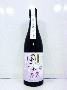 風の森 純米大吟醸しぼり華 愛山|油長酒造