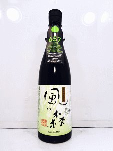 風の森 秋津穂 657|油長酒造