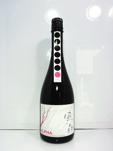 ALPHA 風の森 TYPE5|油長酒造