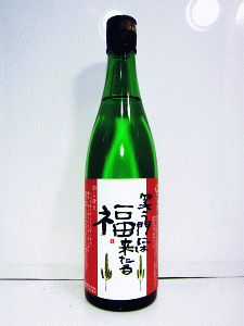 風の森 純米しぼり華 秋津穂 特別栽培米|油長酒造