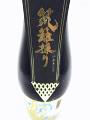 風の森 純米 笊籬採り 山田錦|油長酒造