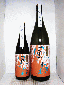 風の森 純米大吟醸 しぼり華 キヌヒカリ|油長酒造