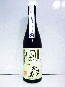 風の森 純米真中採り 秋津穂|油長酒造