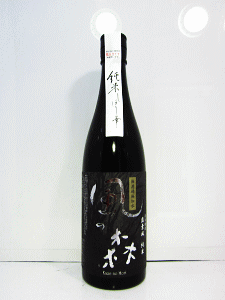 風の森 純米 しぼり華 露葉風|油長酒造