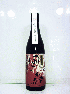 風の森 純米大吟醸しぼり華 山田錦|油長酒造