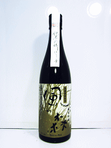 風の森 純米吟醸しぼり華 山田錦|油長酒造