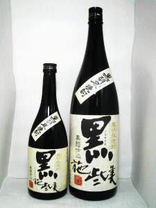 黒施些美|紅乙女酒造