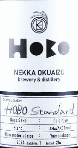 HOBO StandardbÏ