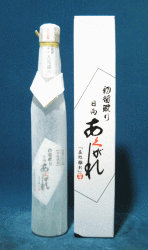初留取り 日向あくがれ|富乃露酒造店