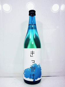 秋鹿 純米多酸火入原酒 きっかけ|秋鹿酒造