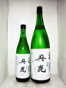 奥鹿 速醸 山田錦 無濾過生原酒|秋鹿酒造