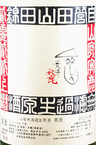 ���� �R�p �R�c�� ���h�ߐ������b�H����