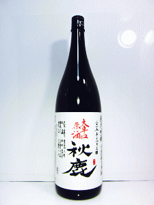 秋鹿 純米吟醸 大辛口 火入原酒|秋鹿酒造